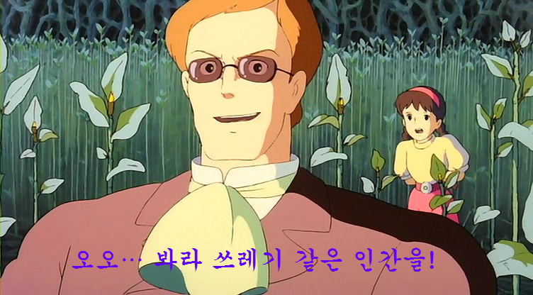 [나루토]쓰레기장에 핀 한떨기 꽃(BGM)_55.jpg