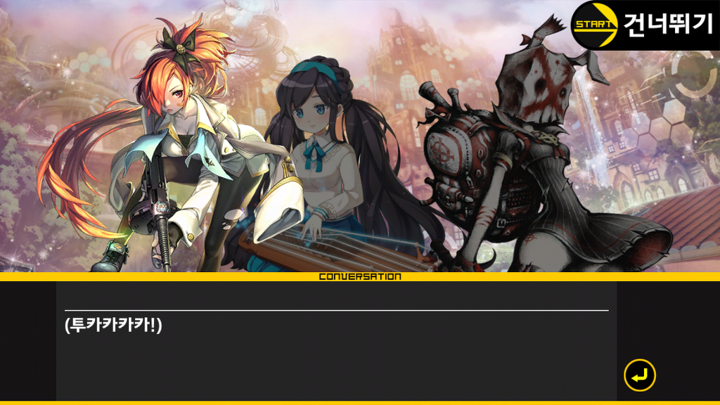 유한차원 스토리 - 왕산악_13.jpg