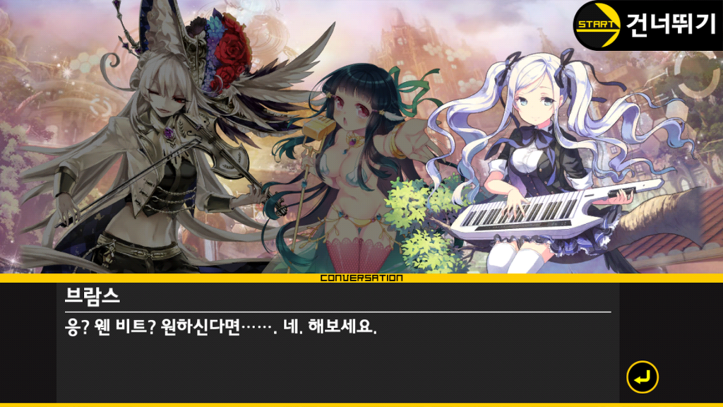 유한차원 스토리 - 세이렌_18.jpg