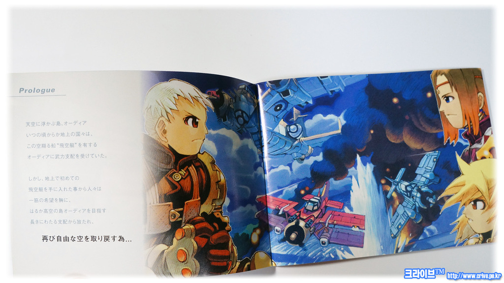 크라이브™ 159 블루 윙 블리츠_4.jpg