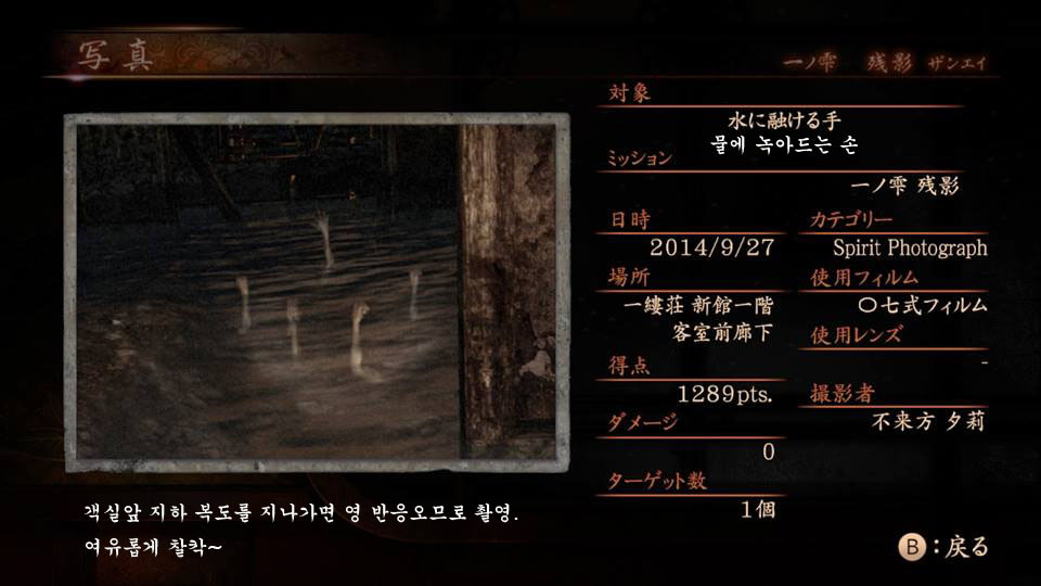 1장 残影 〜코즈카타 유우리〜맵_3.jpg