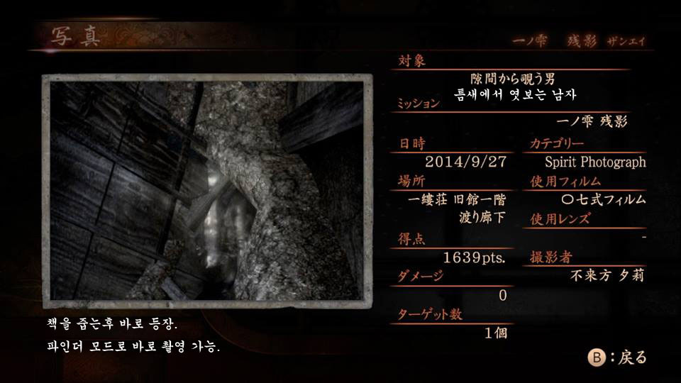 1장 残影 〜코즈카타 유우리〜맵_4.jpg