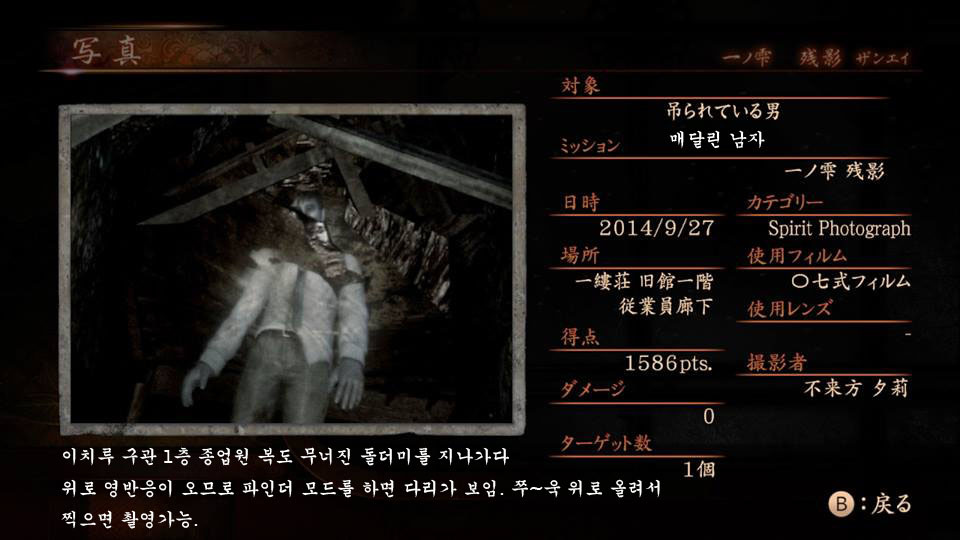 1장 残影 〜코즈카타 유우리〜맵_6.jpg