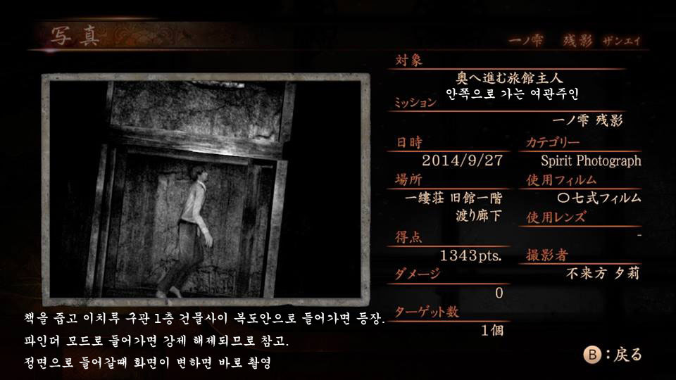 1장 残影 〜코즈카타 유우리〜맵_5.jpg