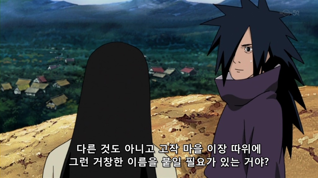 [나루토]나뭇잎 마을이 탄생한 순간(BGM)_15.jpg