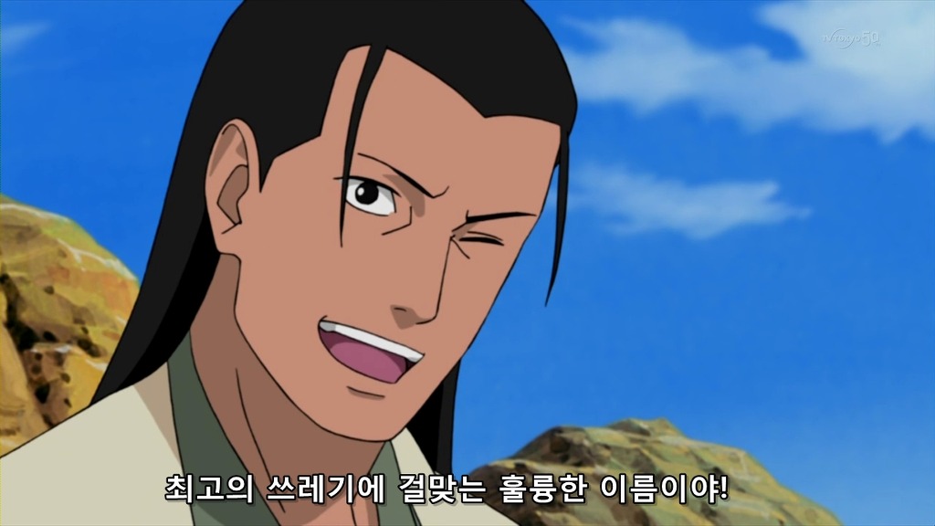 [나루토]나뭇잎 마을이 탄생한 순간(BGM)_23.jpg