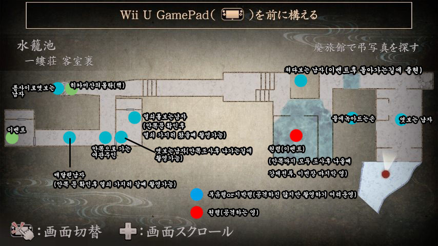 1장 残影 〜코즈카타 유우리〜맵_1.jpg