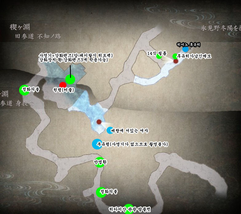 2장 日上山 〜코즈카타 유우리〜 맵_4.jpg