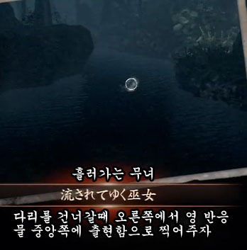 2장 日上山 〜코즈카타 유우리〜 맵_12.jpg