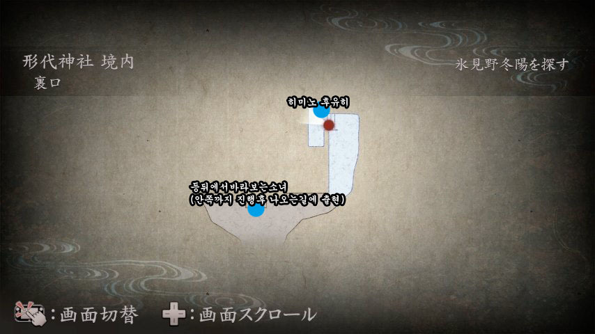 2장 日上山 〜코즈카타 유우리〜 맵_16.jpg