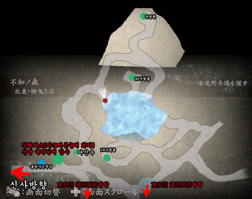 2장 日上山 〜코즈카타 유우리〜 맵_11.jpg