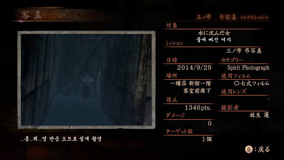 3장 弔写真 - 호우죠 렌- 맵_4.jpg