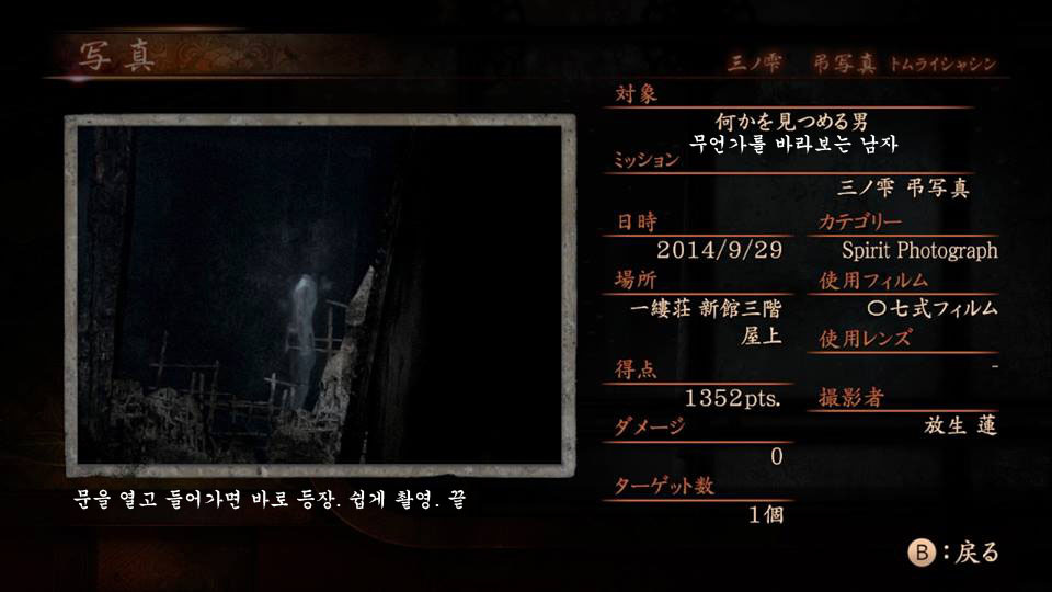 3장 弔写真 - 호우죠 렌- 맵_17.jpg