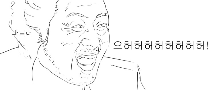 동작 그만, 확률 조작이냐?_13.jpg