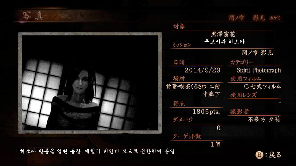 3장과4장 사이 ~ 코즈카타 유우리 ~ 맵_6.jpg