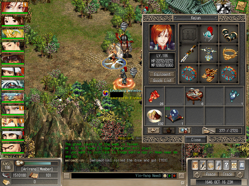 님들 제 아템좀 봐주세요~~ _1.jpg