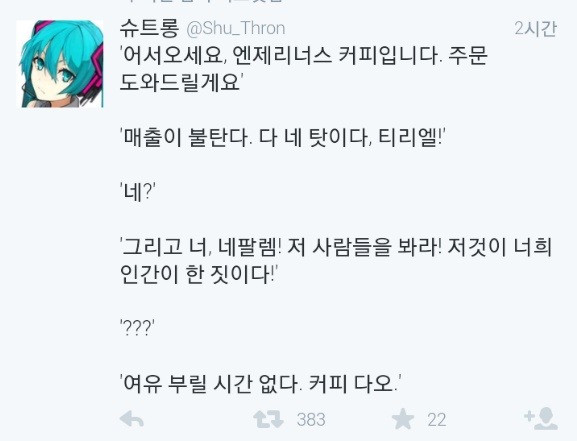 천사들이 지상에 내려온 날.jpg_10.jpg