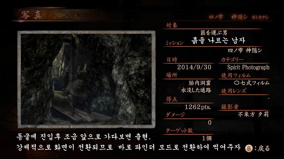 4장 神隠シ 〜코즈카타 유우리〜 맵_24.jpg