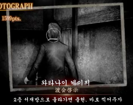 5장 マヨイガ 〜호우죠 렌〜 _13.jpg