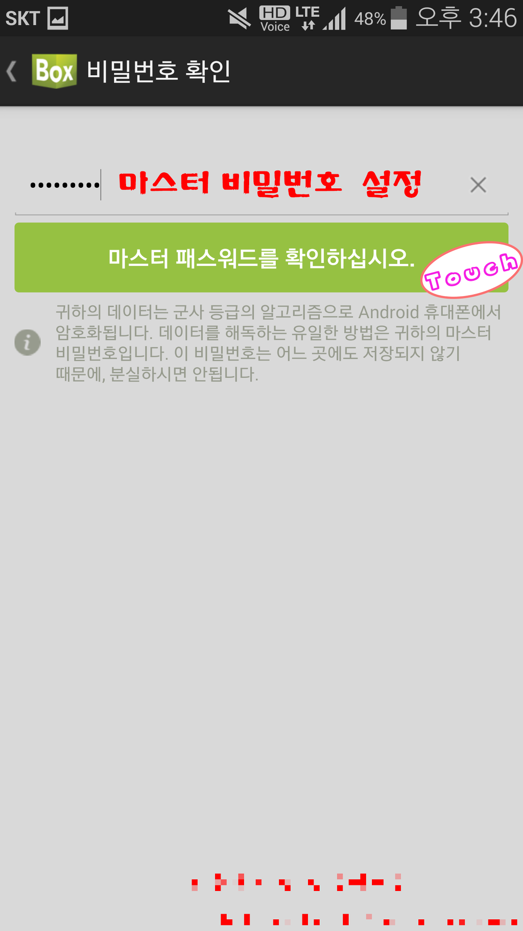 img/5/4/2/C/542C2305360679000C