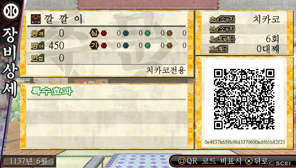 자체 제작 궁수용 무옵션 공격MAX 활/방어MAX 갑옷입니다._2.jpg