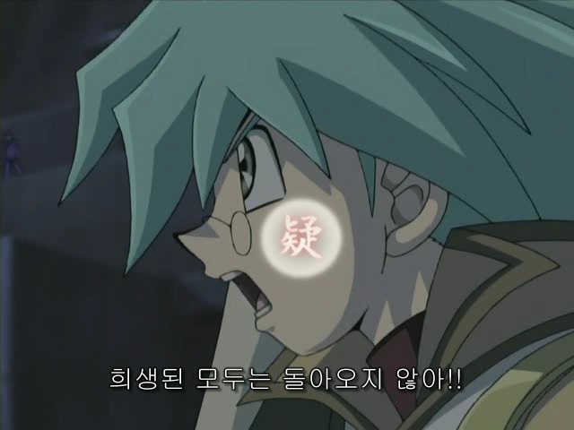 [유희왕 GX] 마루후지 쇼_3.jpg