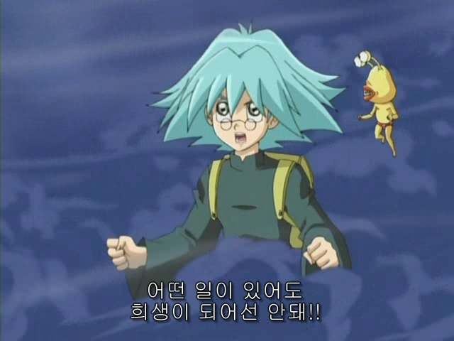 [유희왕 GX] 마루후지 쇼_11.jpg