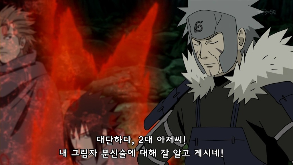 [나루토]할아버지 모에(BGM)_2.jpg