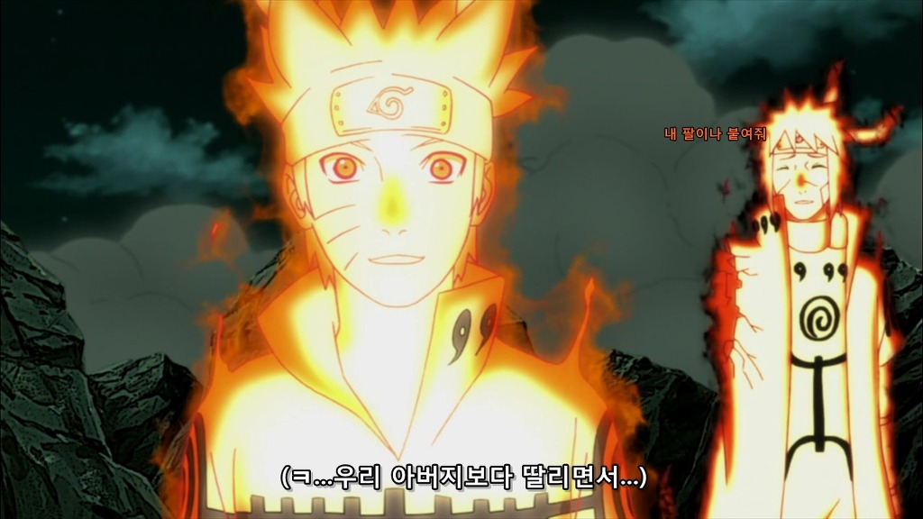 [나루토]할아버지 모에(BGM)_5.jpg
