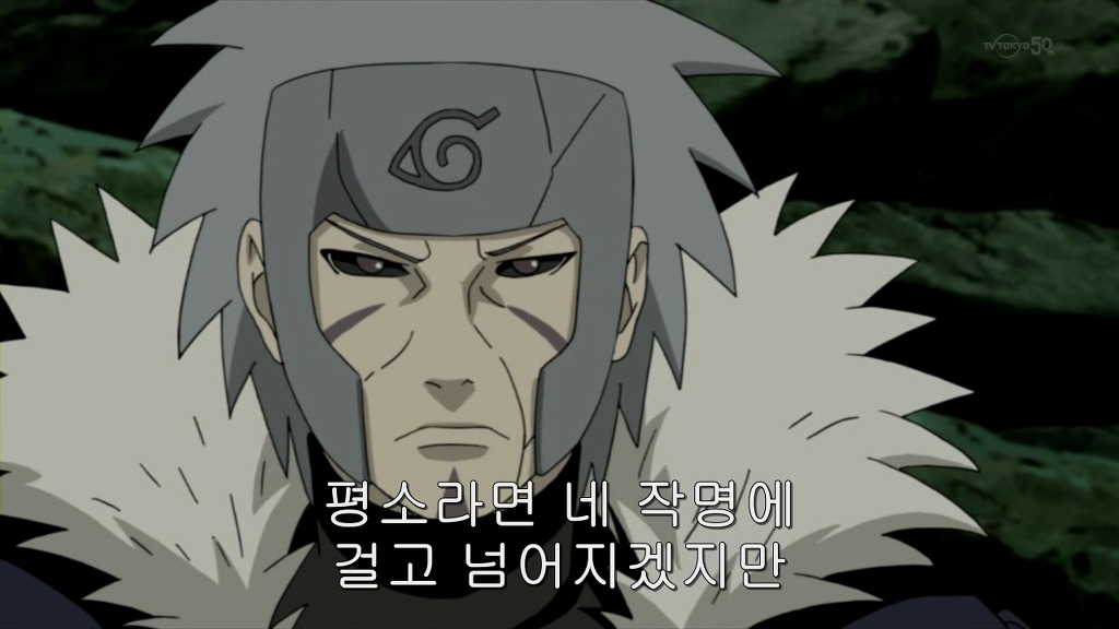 [나루토]할아버지 모에(BGM)_8.jpg