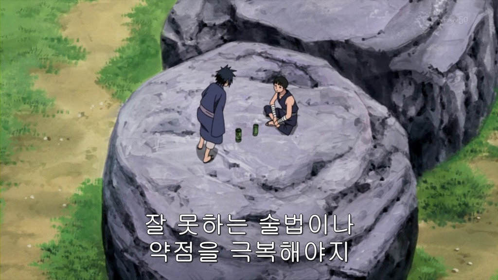 [나루토]할아버지 모에(BGM)_31.jpg