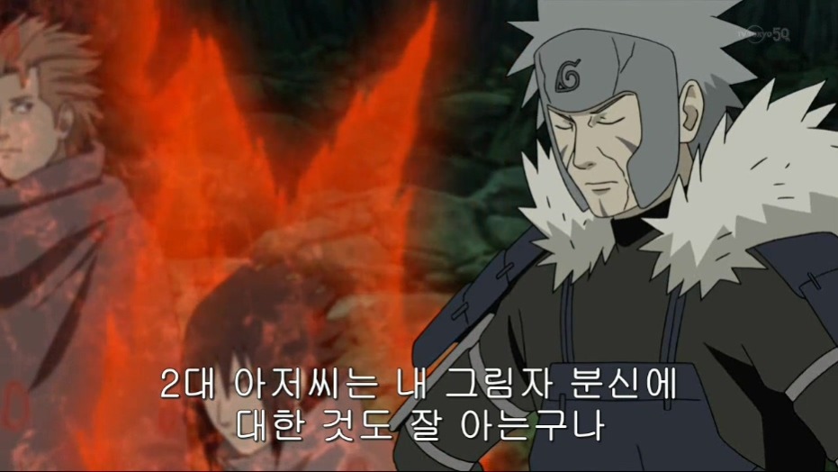 [나루토]저작권을 주장하는 비열님_1.jpg