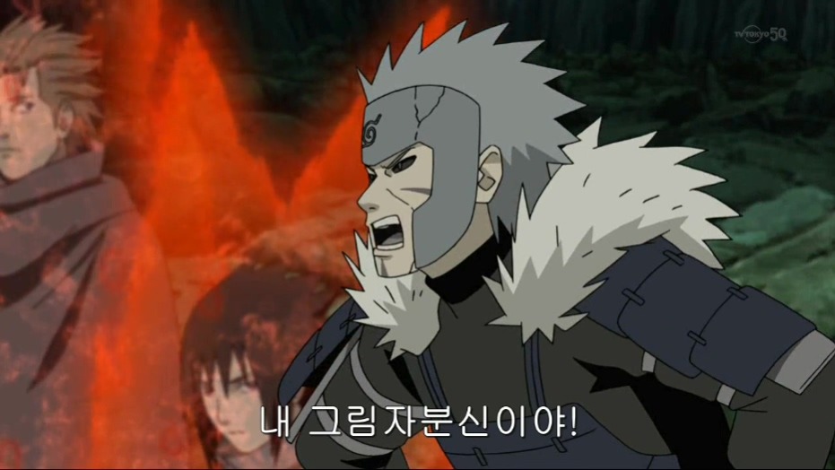 [나루토]저작권을 주장하는 비열님_5.jpg