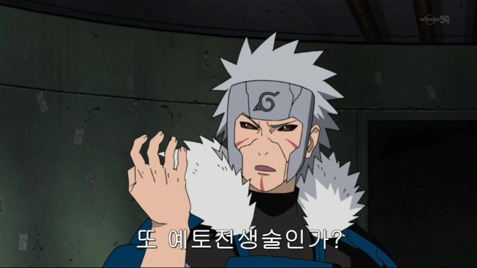 [나루토]저작권을 주장하는 비열님_10.jpg