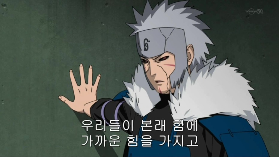 [나루토]저작권을 주장하는 비열님_17.jpg