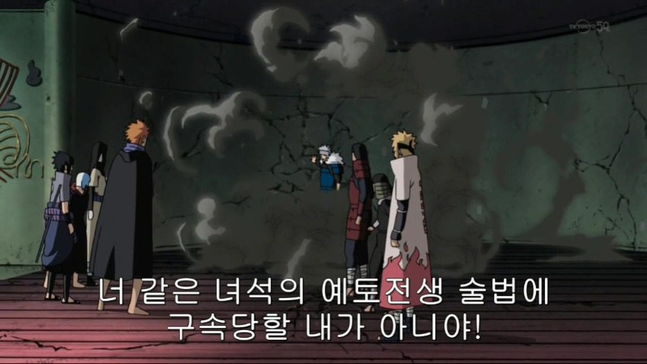 [나루토]저작권을 주장하는 비열님_19.jpg
