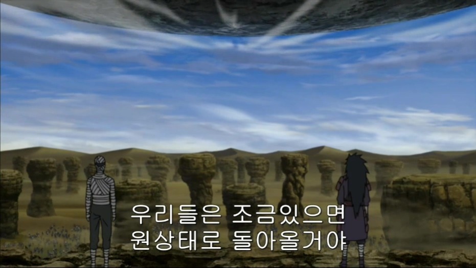 [나루토]저작권을 주장하는 비열님_27.jpg