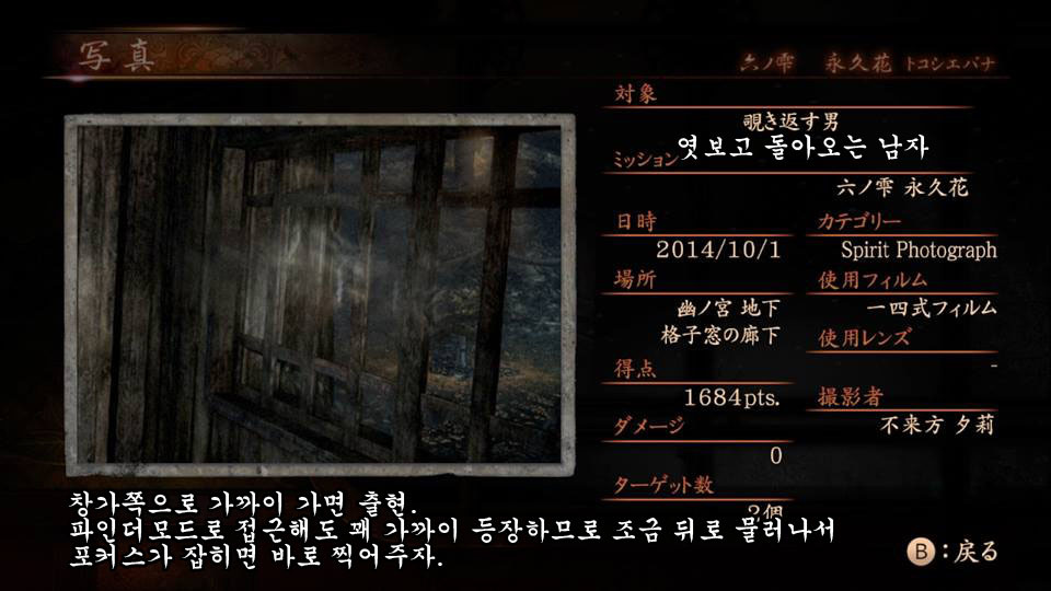 6장 永久花 〜코즈타카 유우리〜 맵_17.jpg