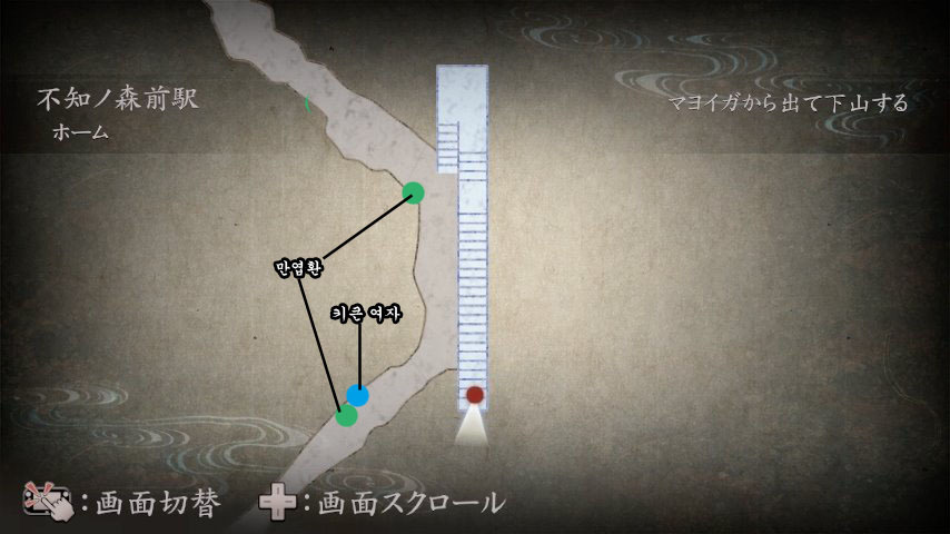 6장 永久花 〜코즈타카 유우리〜 맵_18.jpg