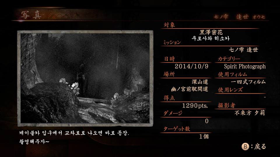 7장 逢世 〜코즈카타 유우리〜 맵_4.jpg