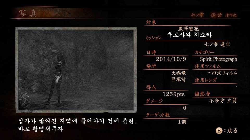 7장 逢世 〜코즈카타 유우리〜 맵_11.jpg