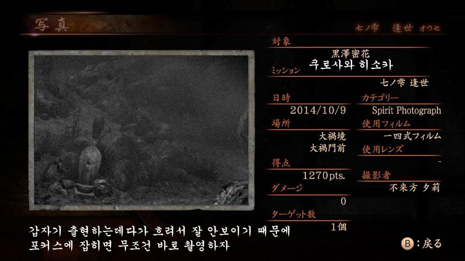 7장 逢世 〜코즈카타 유우리〜 맵_10.jpg