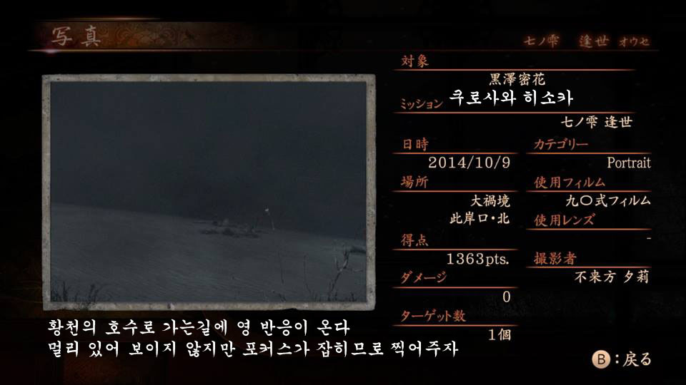 7장 逢世 〜코즈카타 유우리〜 맵_13.jpg