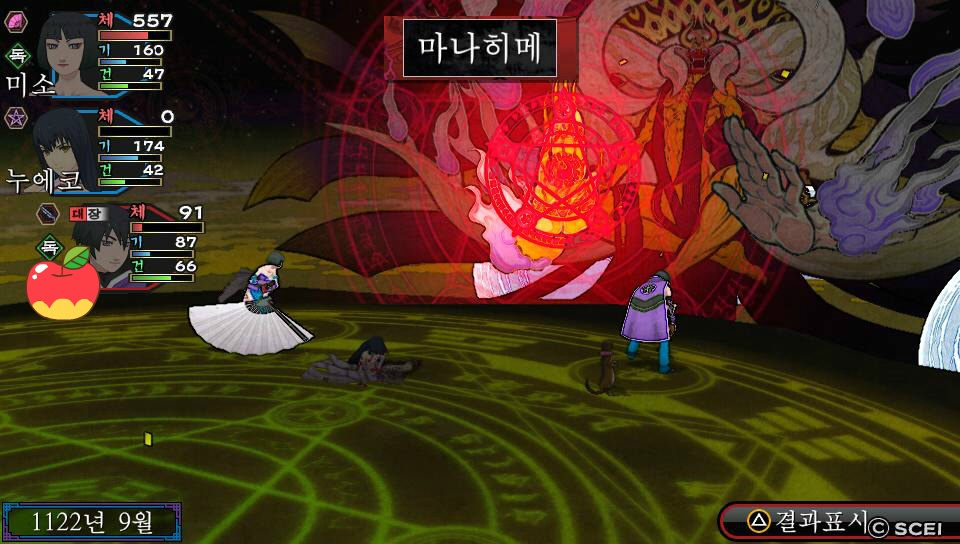 [누설][구원요청] 이일족, 명왕궁 돌입 이후.._16.jpg