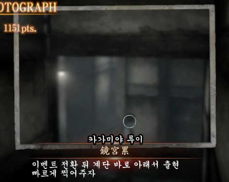 8장 大禍刻 - 호우죠 렌 - 맵_10.jpg