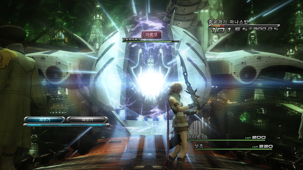 [PC] 파이널 판타지 13_45.jpg