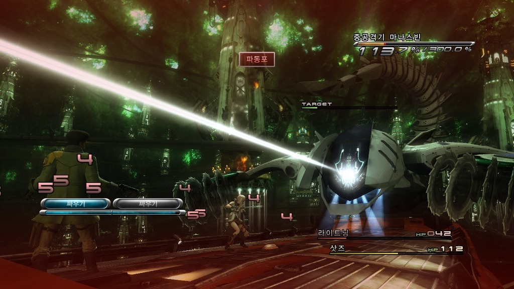 [PC] 파이널 판타지 13_46.jpg