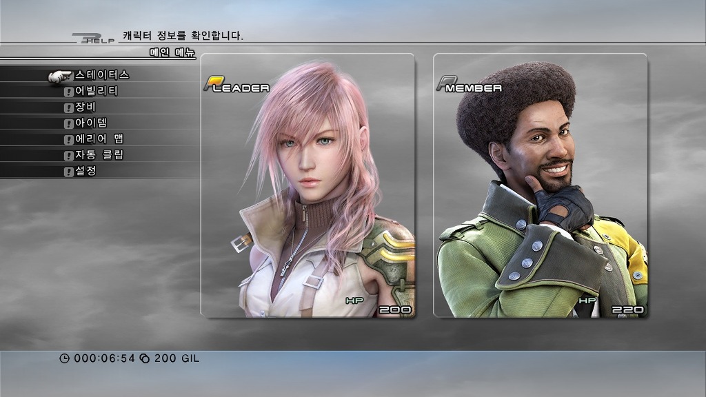 [PC] 파이널 판타지 13_49.jpg