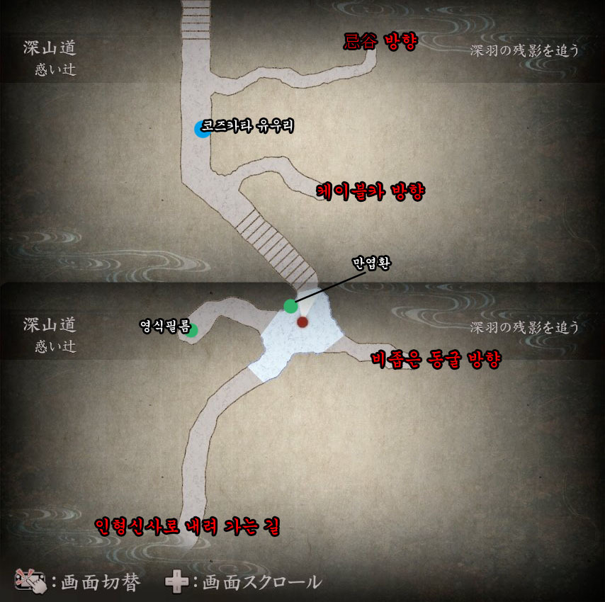 9장 柩籠 - 히나사키 미우- 맵_3.jpg