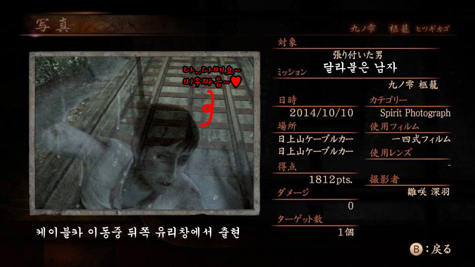 9장 柩籠 - 히나사키 미우- 맵_15.jpg